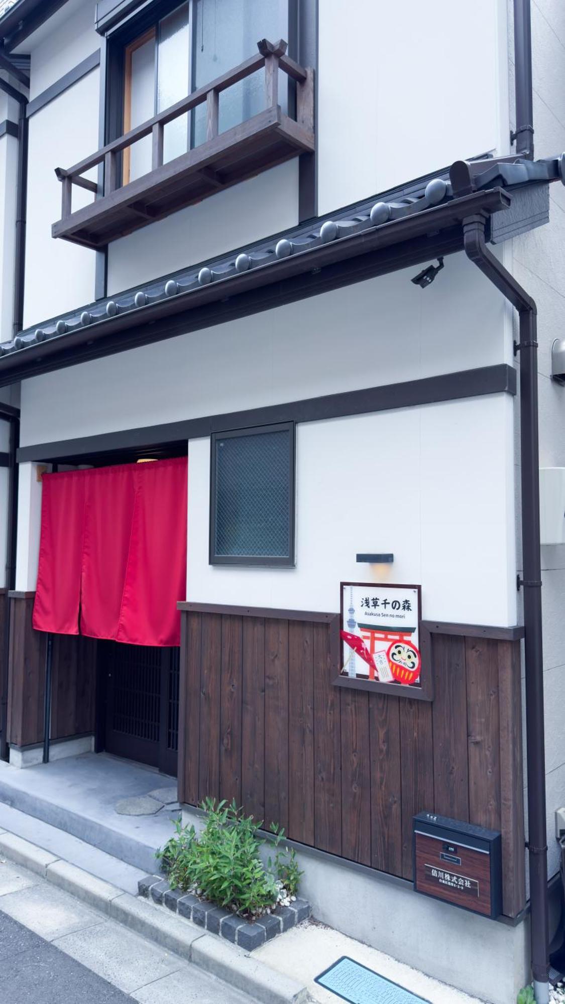 東京雷門ー千の森asakusa * Tōkyō